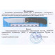 нож нескладной 2566 EWP
