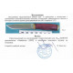 Нож охотничий "охотник" 2690 HWNP-G