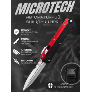 Выкидной фронтальный нож Microtech Glykon Dagger M390 красный