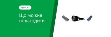 Ремонт электрошокера: что можно починить, а что нет