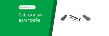 Самый мощный электрошокер: сколько ватт вам на самом деле нужно