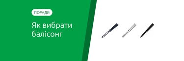 Як вибрати ніж-метелик (балісонг): тренувальний чи гострий
